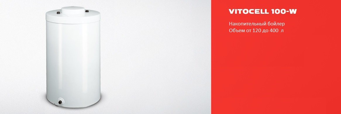 Как выбрать газовый котел фото 4